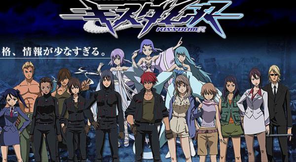 Kiss Dum Engage Planet BD Subtitle Indonesia - Animeindo-tv-anime