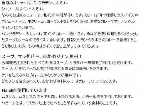 HP情報 Van Do Bee(バンドゥビィー)垂井店