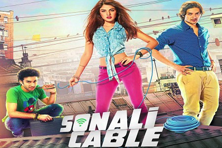 Sonali Cable