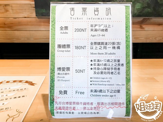 鹿境-恆春景點推薦