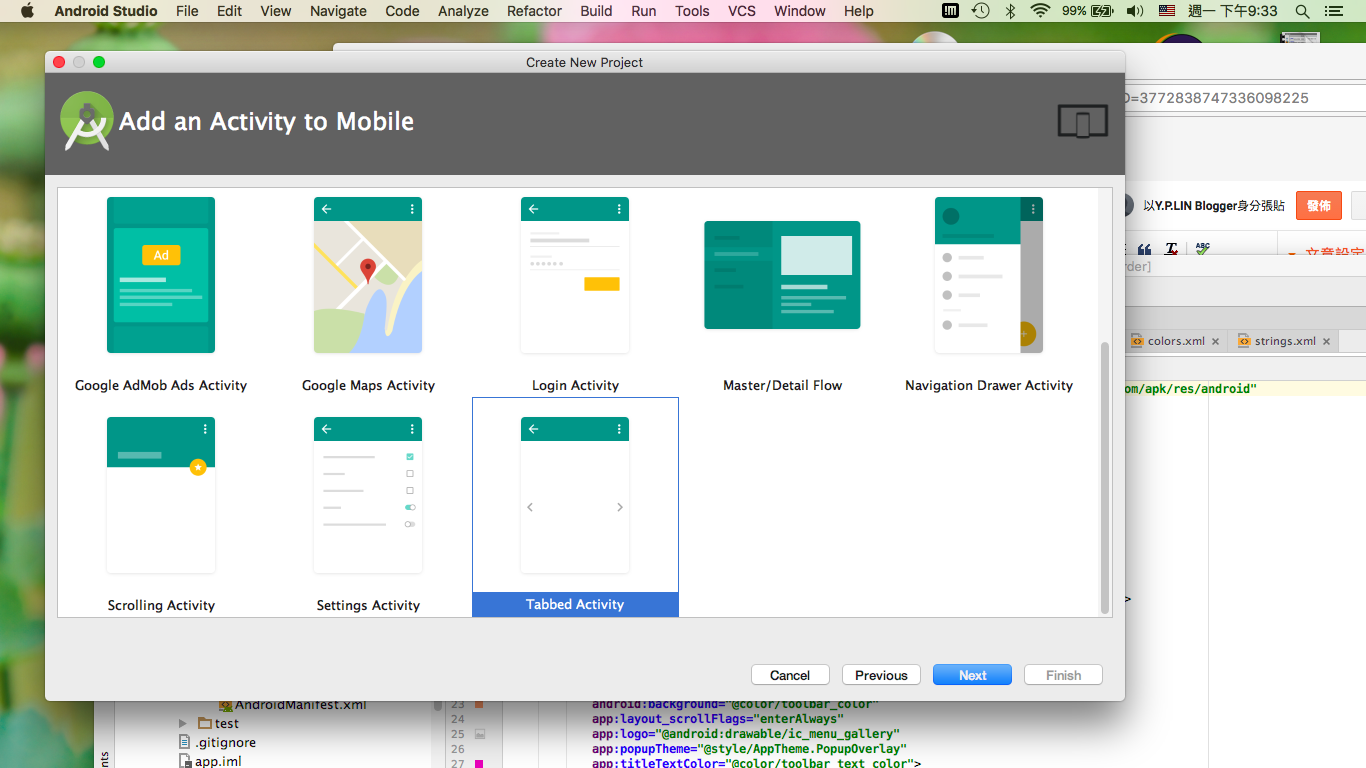 Y.P.LIN的部落格 Android studio 建立Tabbed Activity