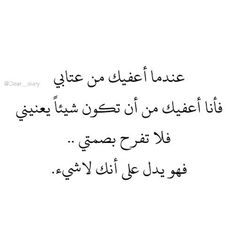 صور عتاب 2020 صورعتاب قوي مكتوب عليها مصراوى الشامل