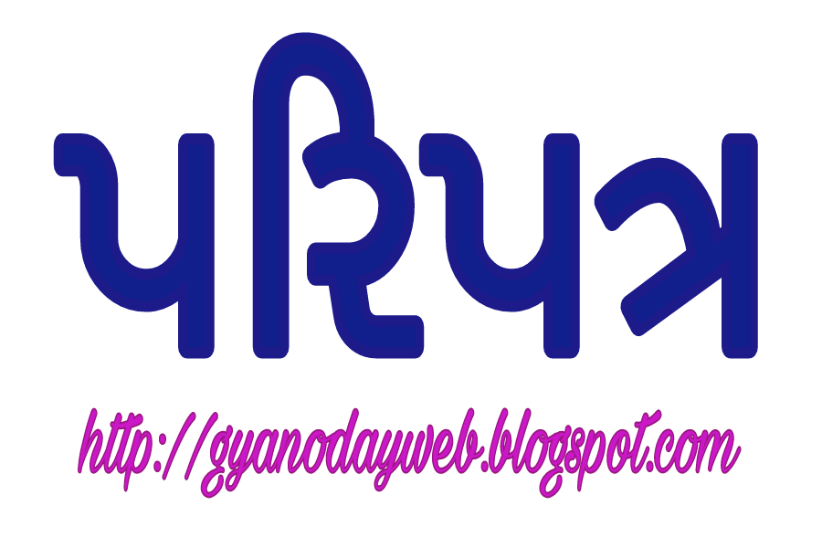 Teaching Jobs In Guernsey Channel Islands Teaching Jobs In Guernsey Channel Islands