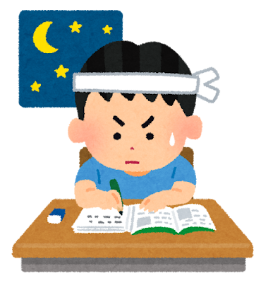 部活引退後の勉強のペースアップで重要なポイント！　武田塾　くずは校