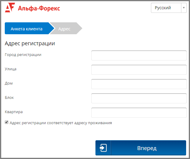 Необходима ли прописка на форексе дедовщина в вдв