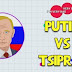 Αποκάλυψη Σοκ: Ο Πούτιν έδινε 30 δίς Βοήθεια στον Τσίπρα ! Γιατί Αρνήθηκε;