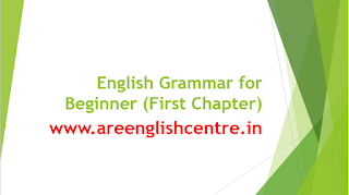 English Grammar for Beginner First Based on language