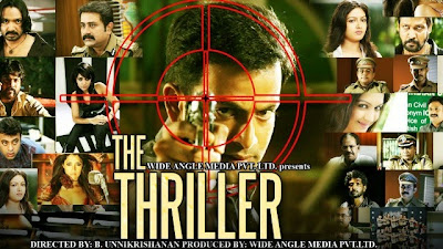 Thriller A Murder 2015 Hindi Dubbed WEBRip 400mb