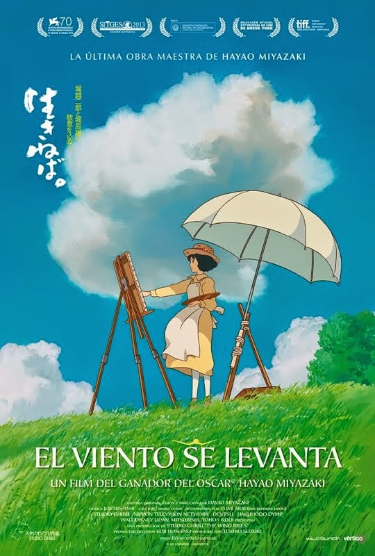 Última película vista en el cine