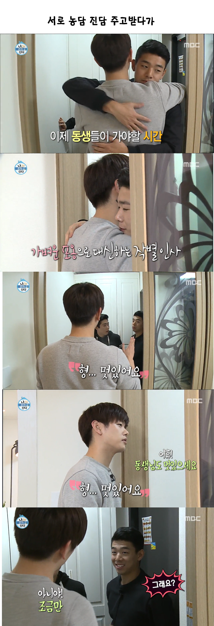 기분 이상해지는 상황 ㄷㄷㄷㄷㄷ.JPG | 인스티즈