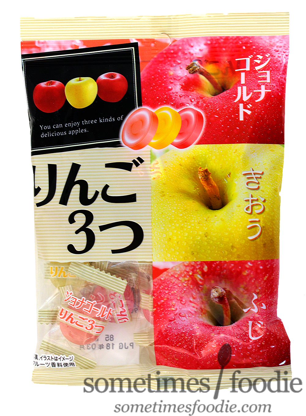 Sometimes Foodie What's The Difference? 3 Kinds of Apples