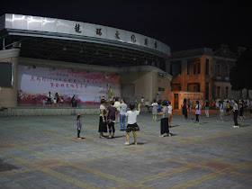 people dancing at night