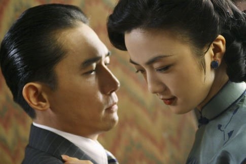 Sắc Giới, Lust Caution