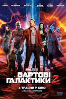 Guardians of the Galaxy Vol. 2 Movie Poster 29