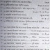 SSC Bangla 2nd Paper Suggestion - 04