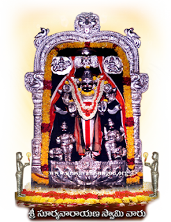 श्री सूर्यनारायण - अरसावल्ली, श्रीकाकुलम
