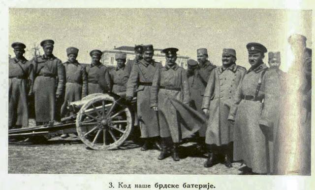 Serbian mountain Battery