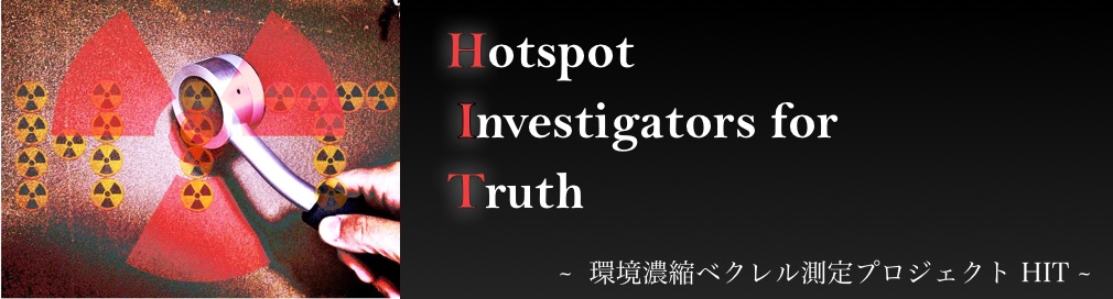 Hotspot Investigators for Truth