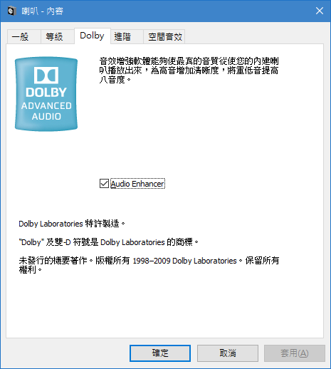 Dolby driver windows 10 for hp Dolby driver windows 10 for hp
