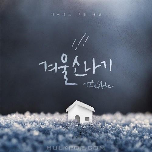 The Ade – 겨울소나기 – Single