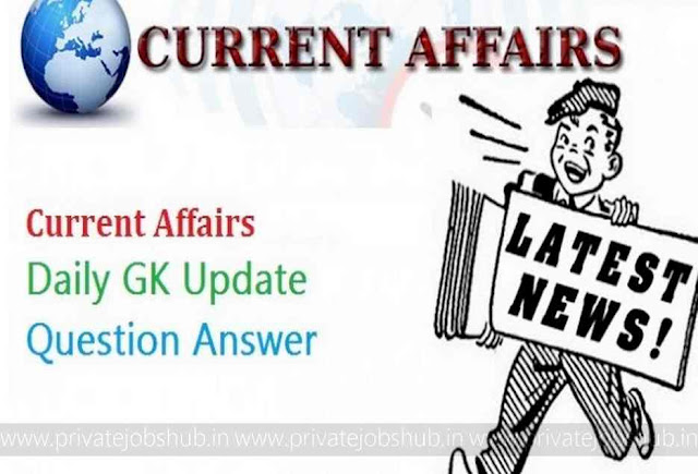 GK Questions 22nd August 2017 GK Questions 22nd August 2017