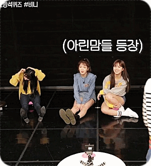 [오마이걸] 아!님들 비니편 움짤 모음.gif | 인스티즈