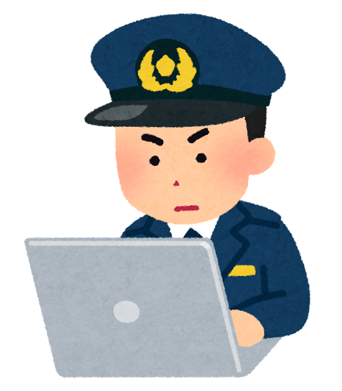 パソコンを使う警察官のイラスト かわいいフリー素材集 いらすとや