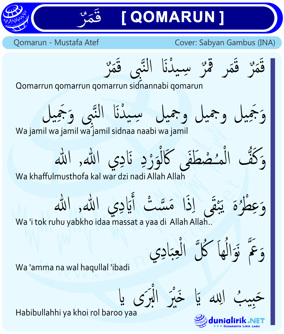 Sholawat Qomarun Melodi Pujian yang Menyentuh Hati Bumiayu ID
