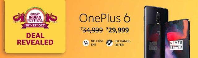 One Plus Offer Great Indian Sale
