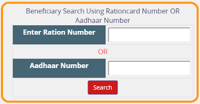 APOBMMS AP OBMMS Beneficiary Search