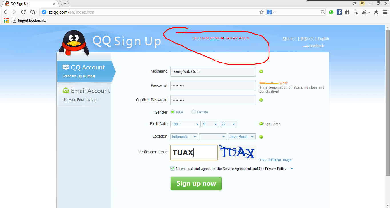 Qq сайт регистрация. QQ аккаунт. QQ регистрация. QQ мессенджер. Зарегистрироваться в QQ.