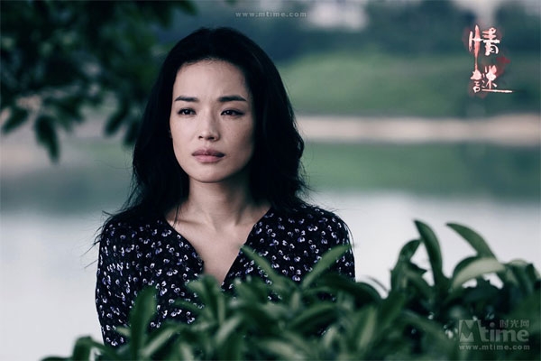Tình Mê - The Second Woman