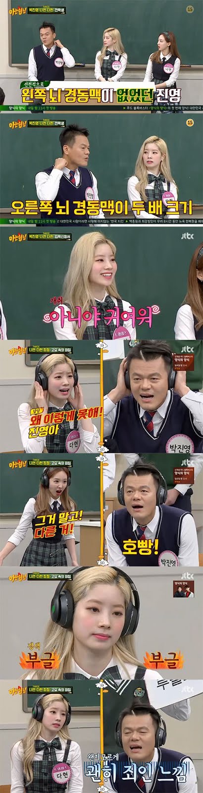 [Weekend Variety Roundup] Knowing Bros (JYP + TWICE), Running Man, Master in the House (Lee Young Ae)