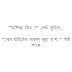 Assames Status Photo for Love | "কান্দিছা কিয় ?"