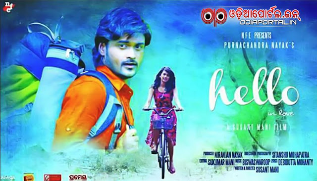 Ollywood: Upcoming Odia Romantic Film *Hello (In Love)* Cast, Crew, Wallpaper, Music Details