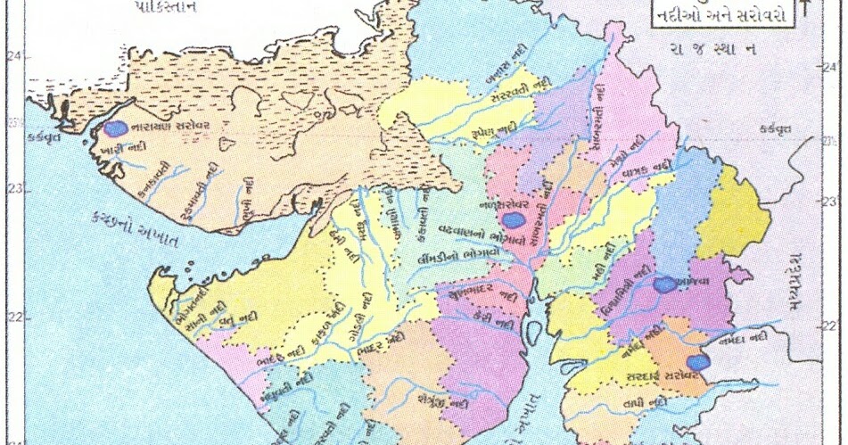 Gujarat River Map In Gujarati Gujarat Nadio And Sarivaro No Map ~ Social Science Materail