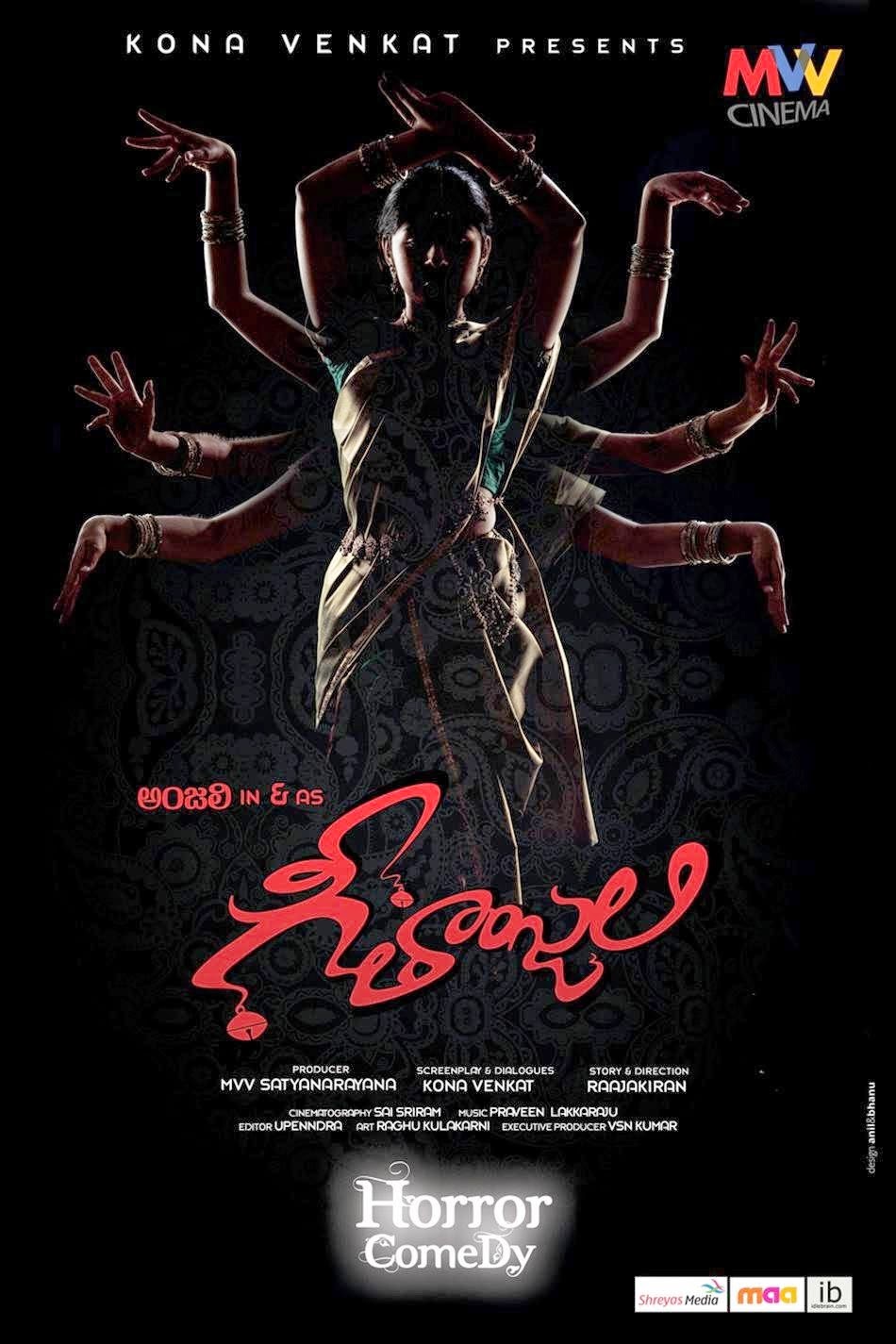 Geethanjali Movie (2014) First Look Posters Filmy Trend