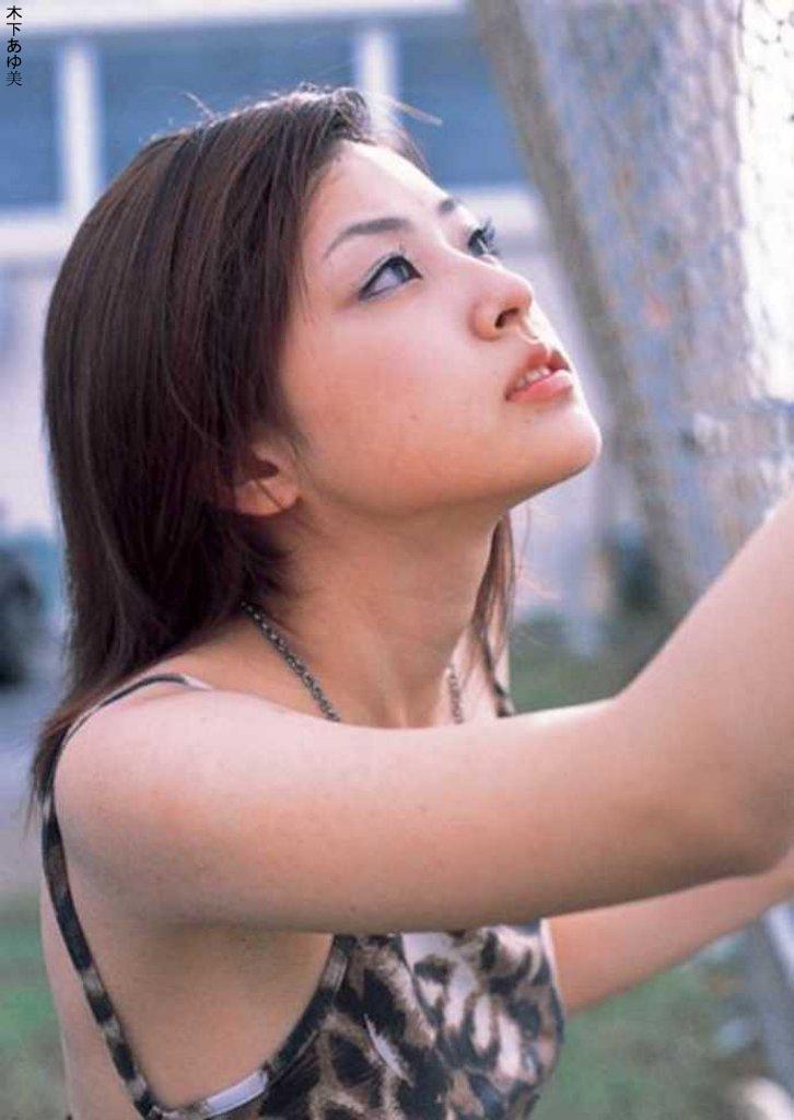 Ayumi Kinoshita Hot Wllpaper Photo Blog