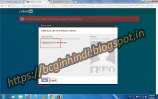 Linkedin Account Information In Hindi