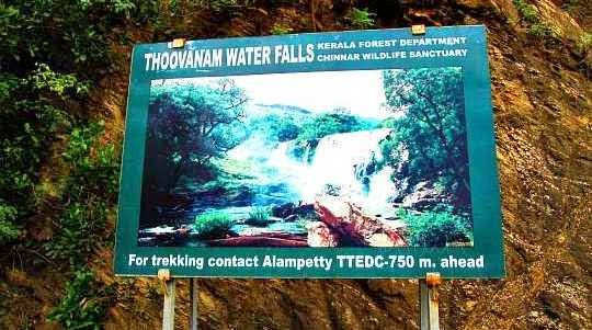 thoovanam waterfalls trek, thoovanam trekking, chinnar waterfalls, thoovanam waterfalls inside wild life santuary