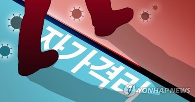 이미지에 대체텍스트 속성이 없습니다; 파일명은 AKR20200602083600060_01_i.jpg 입니다.