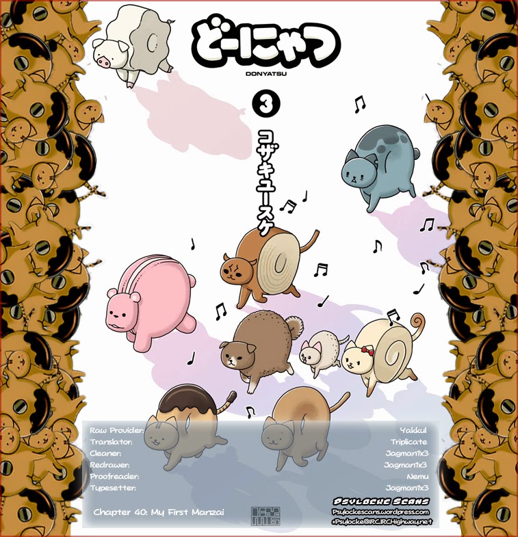 Sen Manga Latest Releases