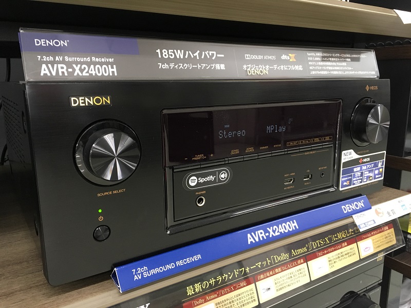 audio square fujisawa: 【展示品処分】『Dolby ATMOS』『DTS:X』に対応した7chアンプ搭載AVアンプ、DENON『 AVR-X2400H』の展示品処分を行います。 audio square fujisawa: 【展示品処分】『Dolby ATMOS』『DTS:X』に対応した7chアンプ搭載AVアンプ、DENON『 AVR-X2400H』の展示品処分を行います。