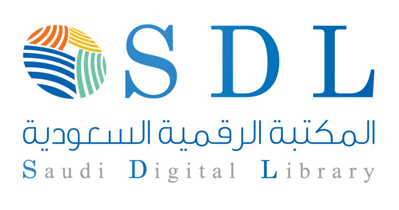 المكتبة الرقمية السعودية