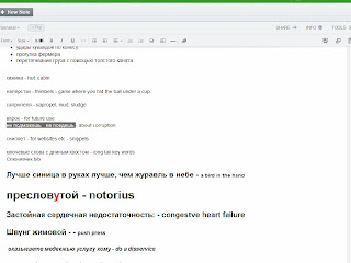 How to learn Russian 