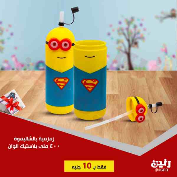 عروض رنين الاربعاء 26 سبتمبر 2018 مهرجان ال 10 جنيه عروض رنين الاربعاء 26 سبتمبر 2018 مهرجان ال 10 جنيه