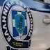 [Ελλάδα]Εξιχνιάστηκε υπόθεση ληστείας...Συνελήφθησαν και τέθηκαν σε διαθεσιμότητα 2 αστυνομικοί 