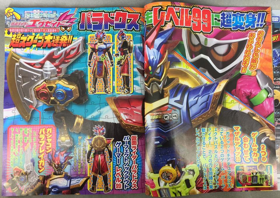 Kamen Rider EX-AID - Kamen Rider Para-DX Perfect Knockout Fighter Level