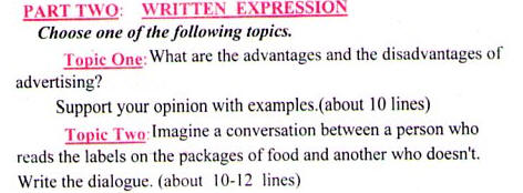 مواضيع نموذجية في مادة الانجليزية English للطورين : المتوسط و الثانوي مسابقة التعليم 2016 51
