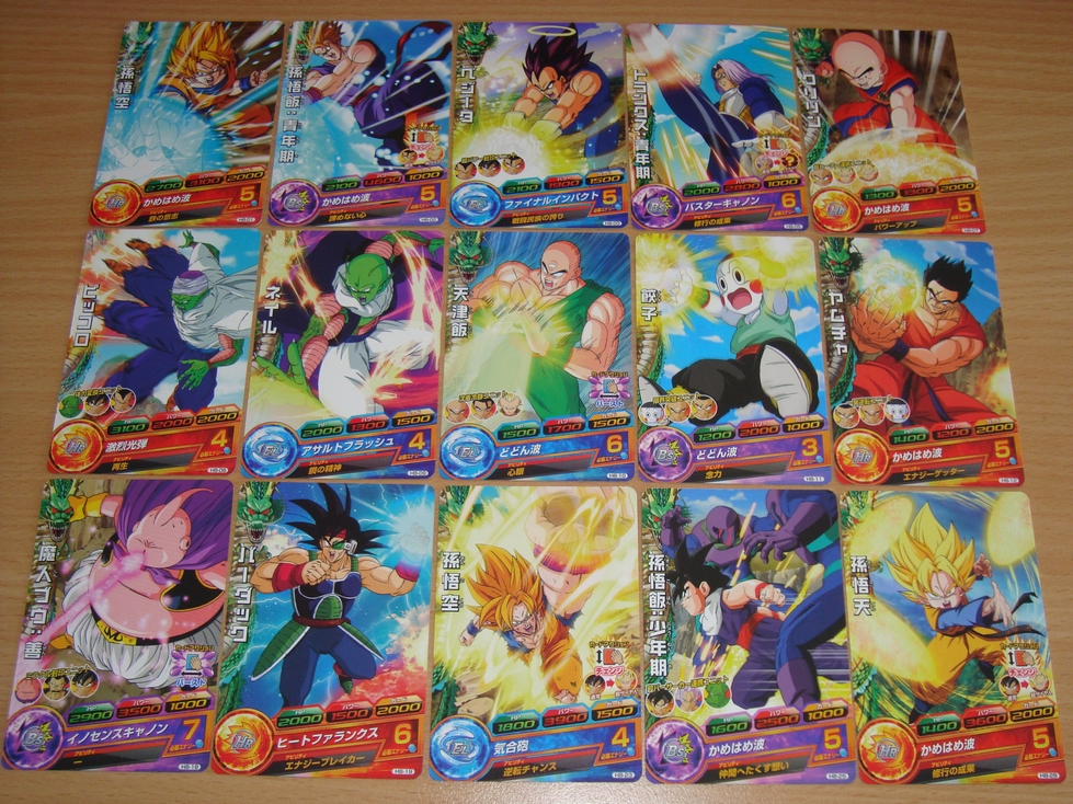 La carte dbz la plus rare